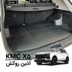 کفپوش 5 بعدی گلدوزی KMC X5