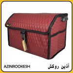 باکس نظم دهنده صندوق آذین روکش