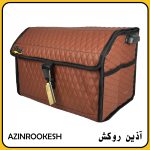 باکس نظم دهنده صندوق آذین روکش