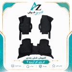 کفپوش 6 بعدی گلدوزی آریزو 5